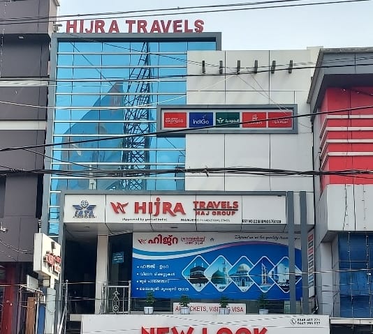 Hijra Travels Hijra Haj Group Manjeri